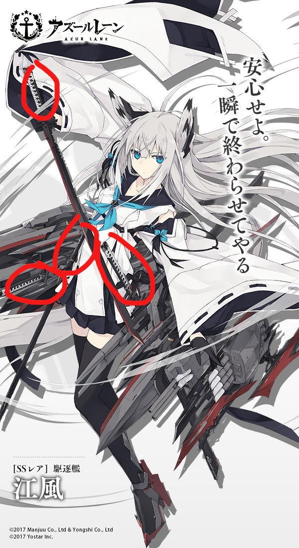 失智魔方江风这莫非是传说中的四刀流