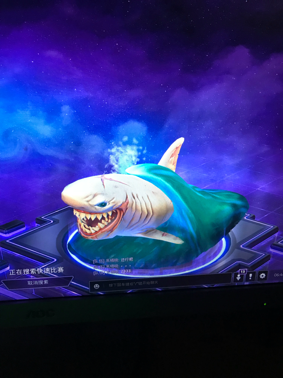 各位鲨鱼坐骑上线了