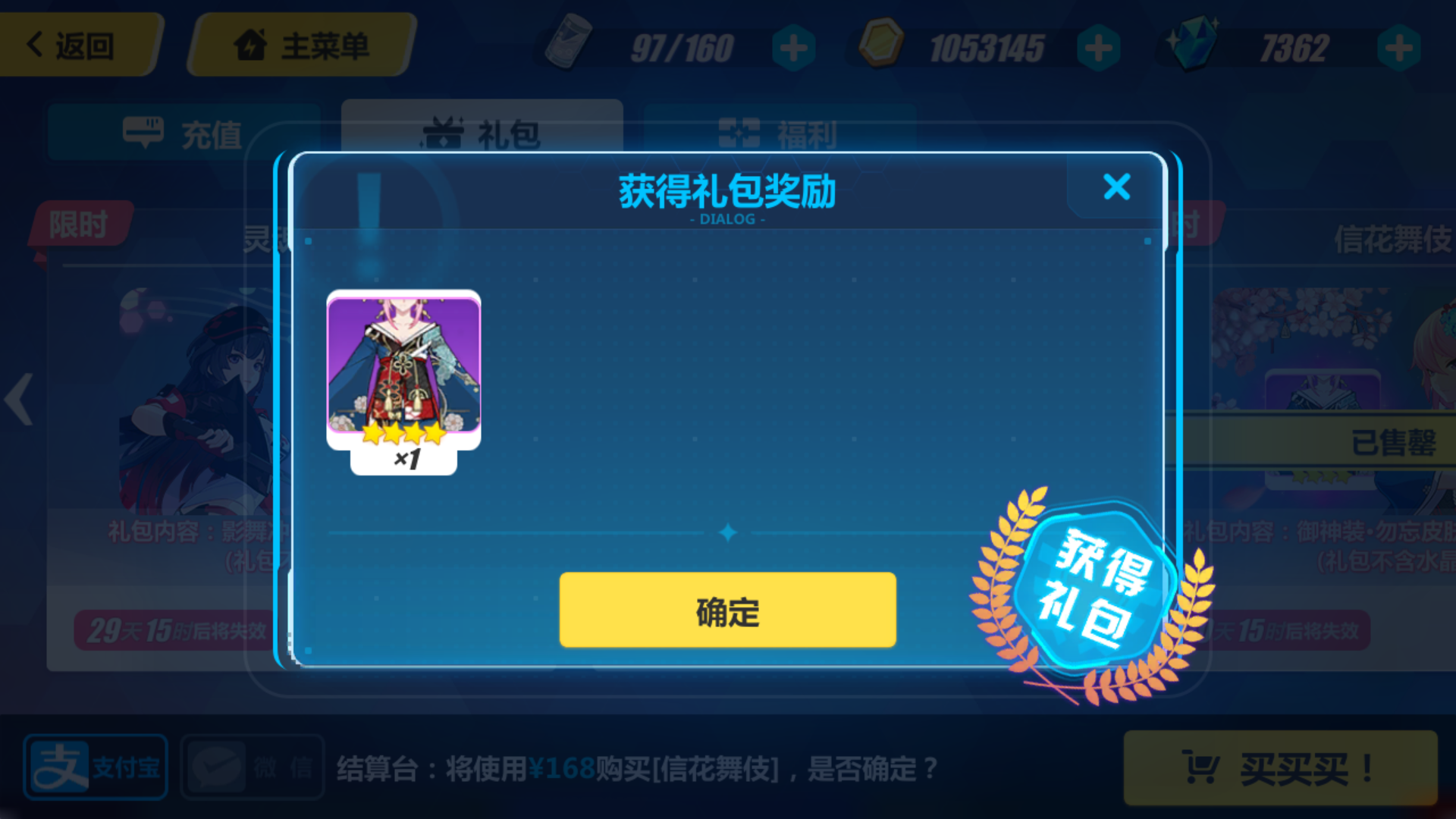 月卡党也能进测试服 米卫兵我当定了!