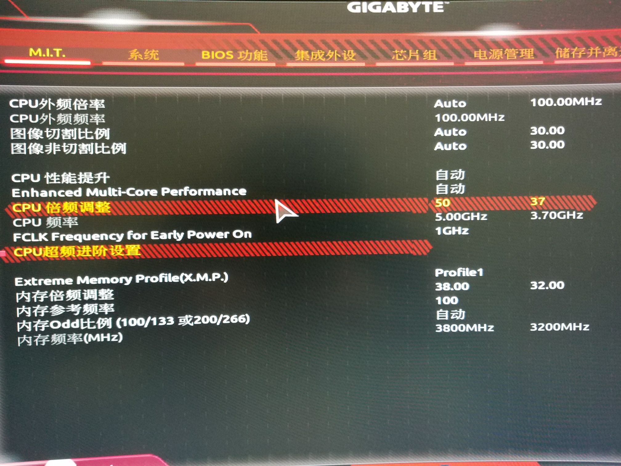 技嘉z370超频求助8600k