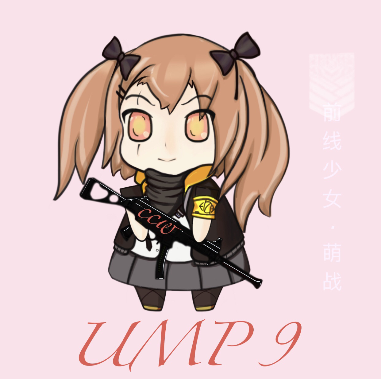 [少女前线萌战]ump9的同人应援图——头像?