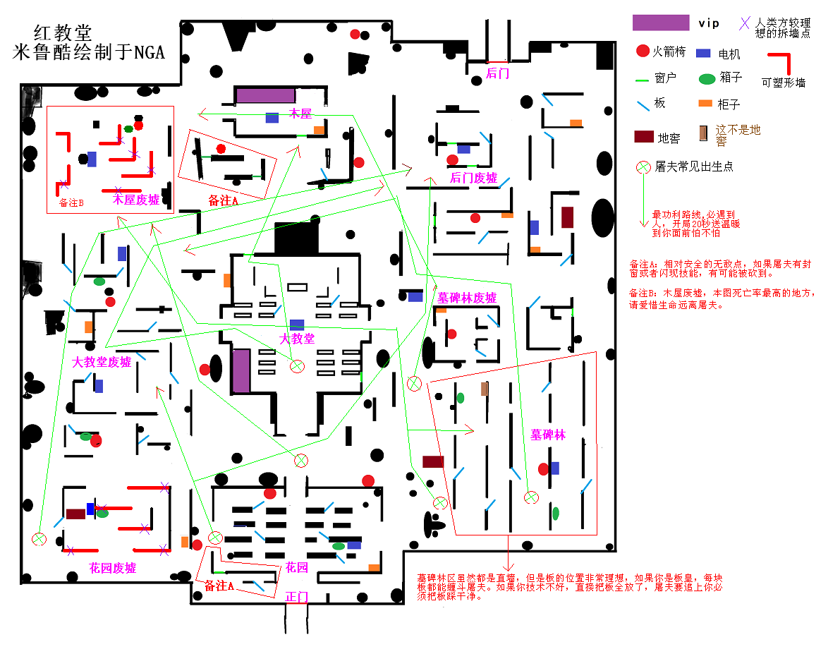 攻略红教堂地图新修版