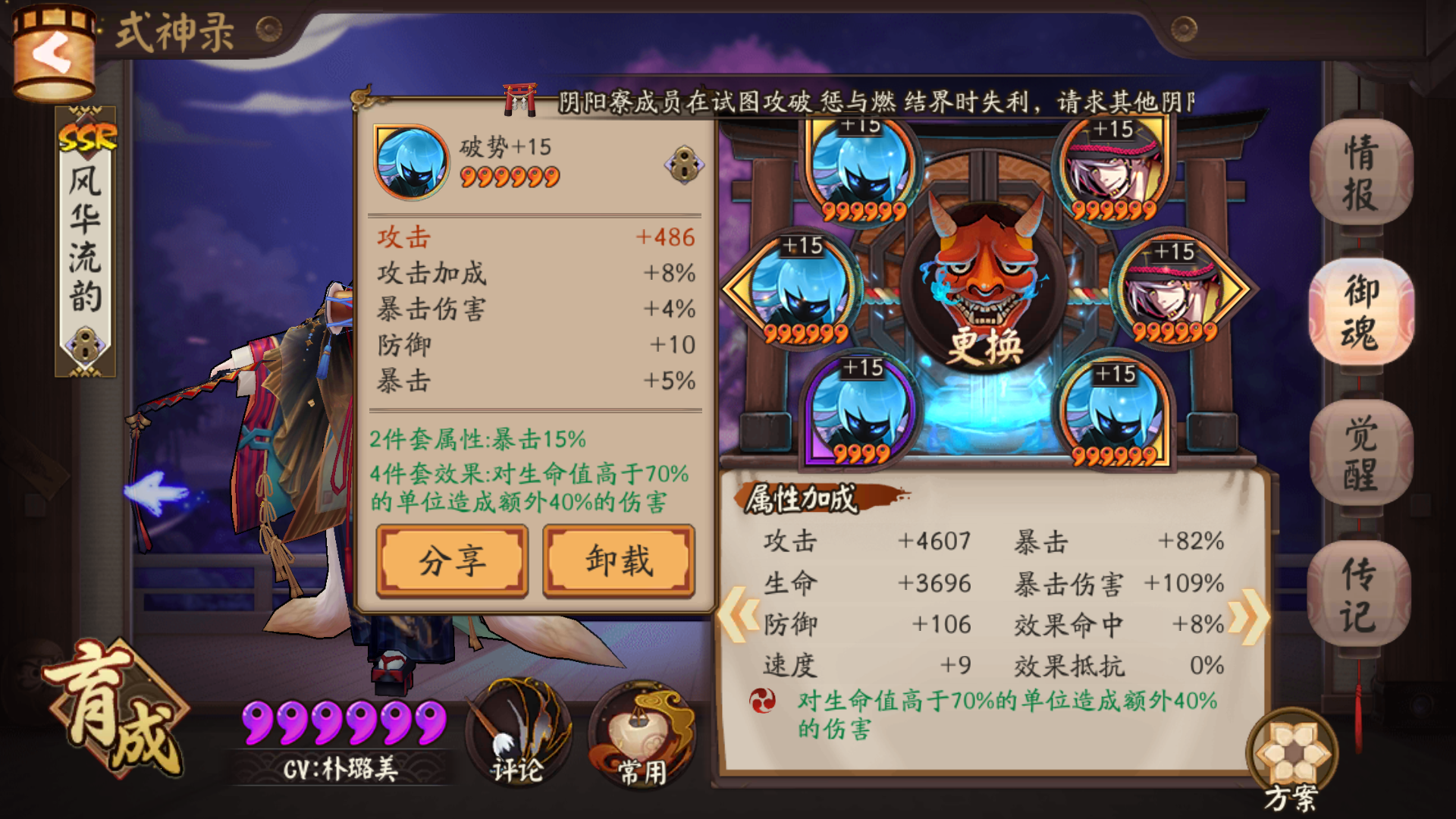 赌魂有啥心得吗