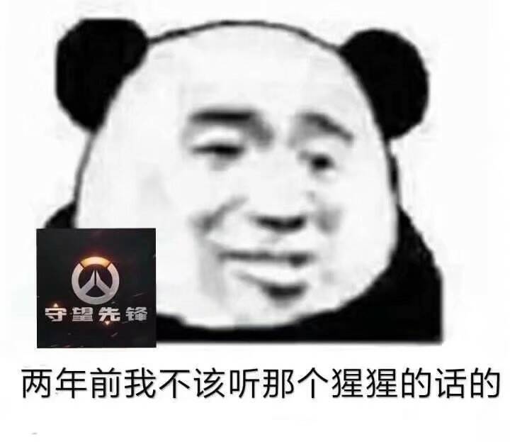 求温斯顿表情包一枚(你们来不来)实在找不到