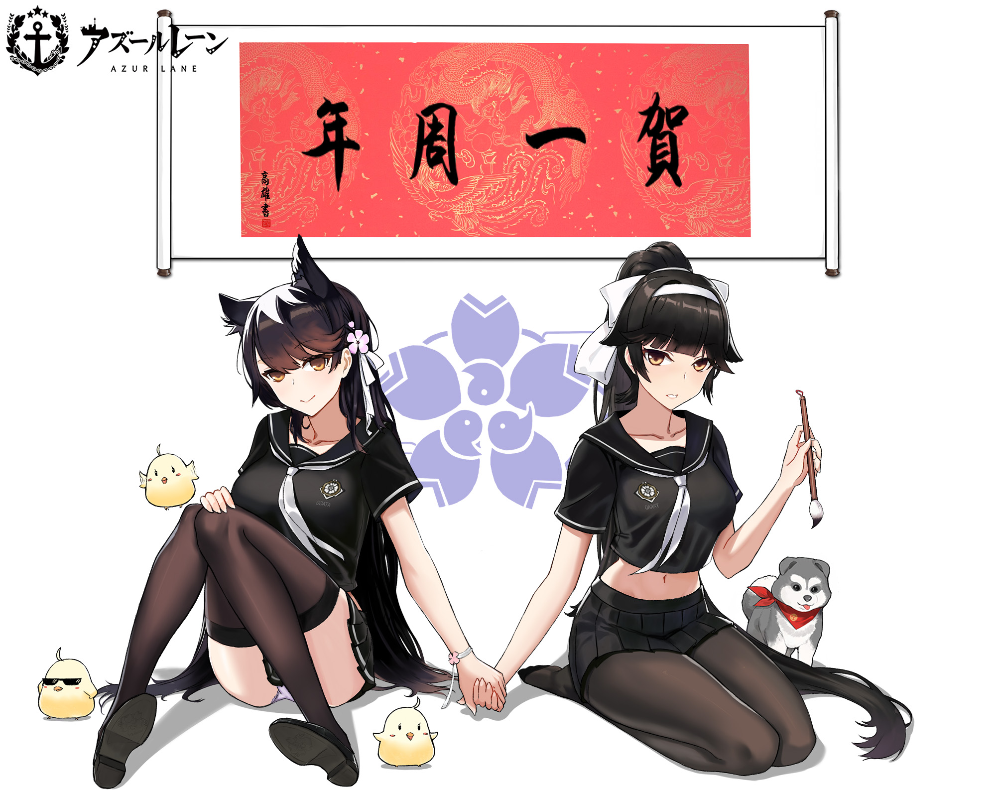 网页游戏综合讨论 碧蓝航线 [分享]说好的周年贺图来了～高雄x爱宕