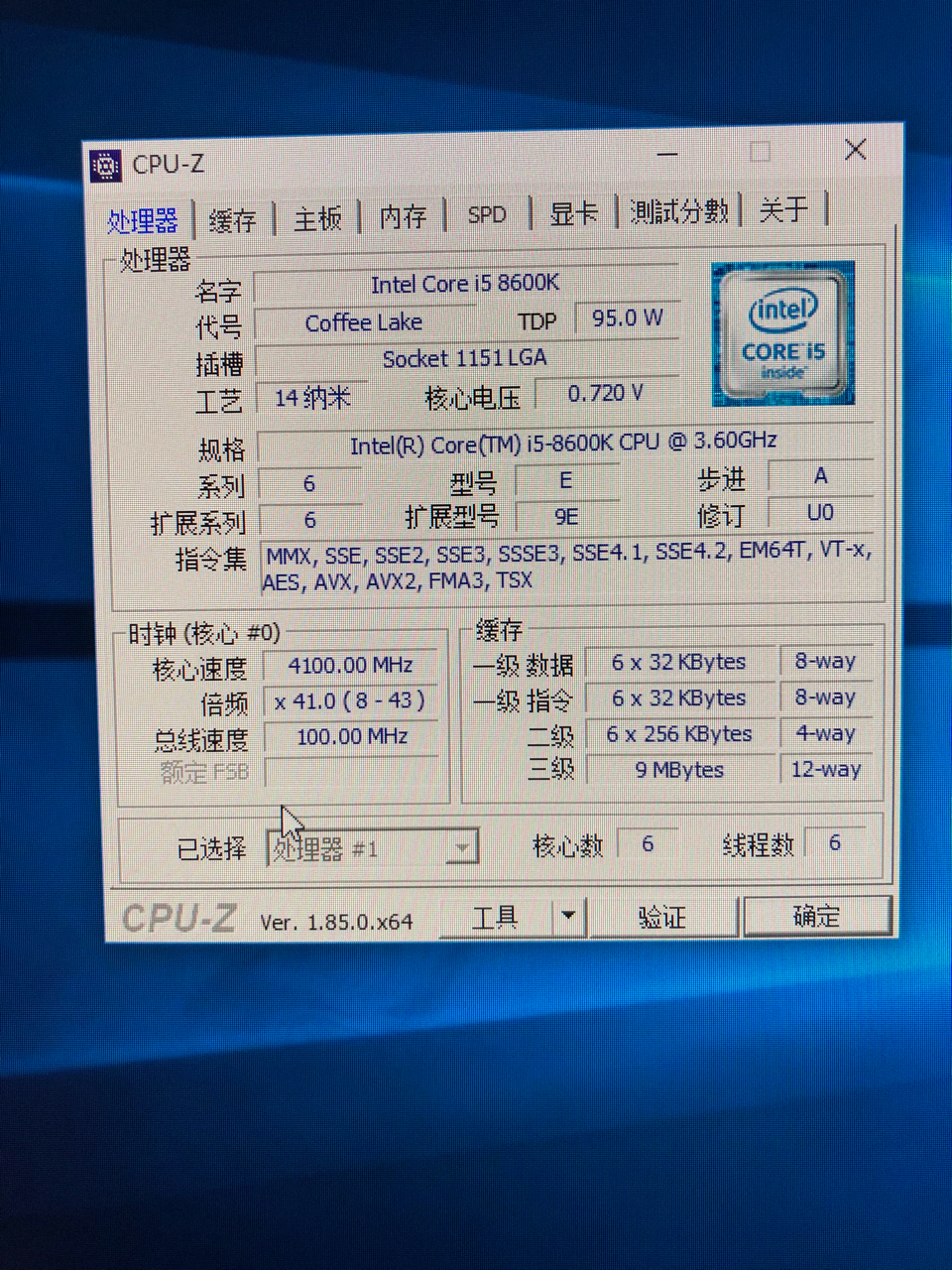 cpuz核心速度4100-4300mhz nga玩家社区