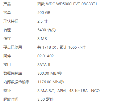 e431  笔记本,另收i5 8500 cpu  一枚 2013年购于帝都联想实体店