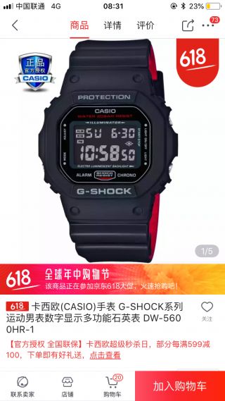 更新gshockga700内容见图谢谢大佬们啦
