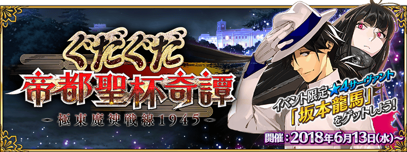 资料整理剧透慎入搬运坂本龙马的妻子阿龙中日双语