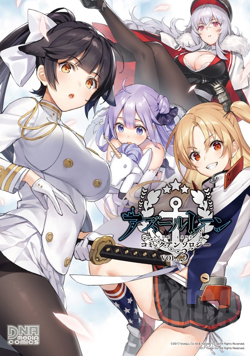 前方电报日服相关官方漫画vol3625发售预定更新预览4