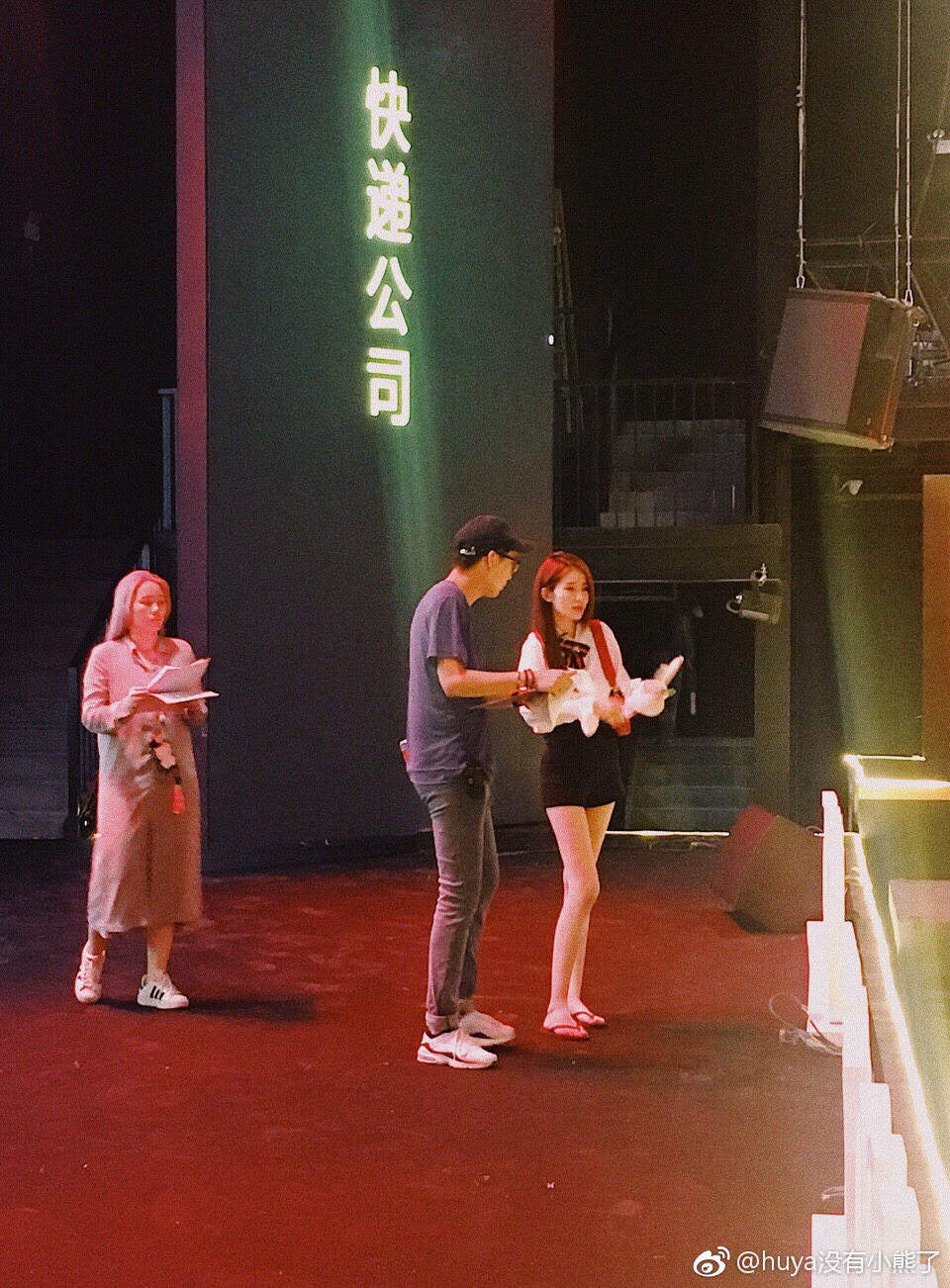 小熊居然穿拖鞋主持,这梗我接