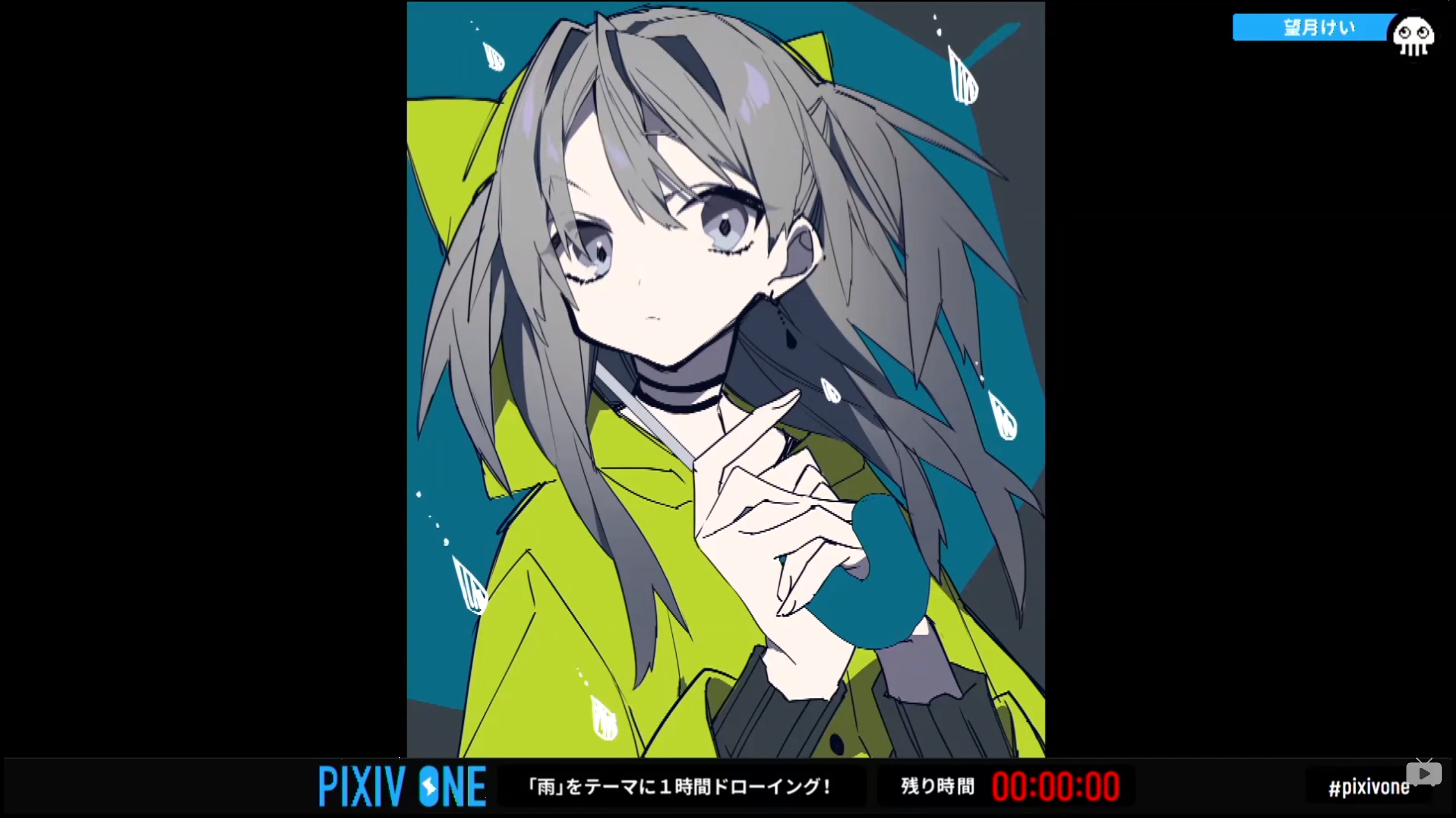 朱军看了这期pixiv one了吗,米山舞的现场作画