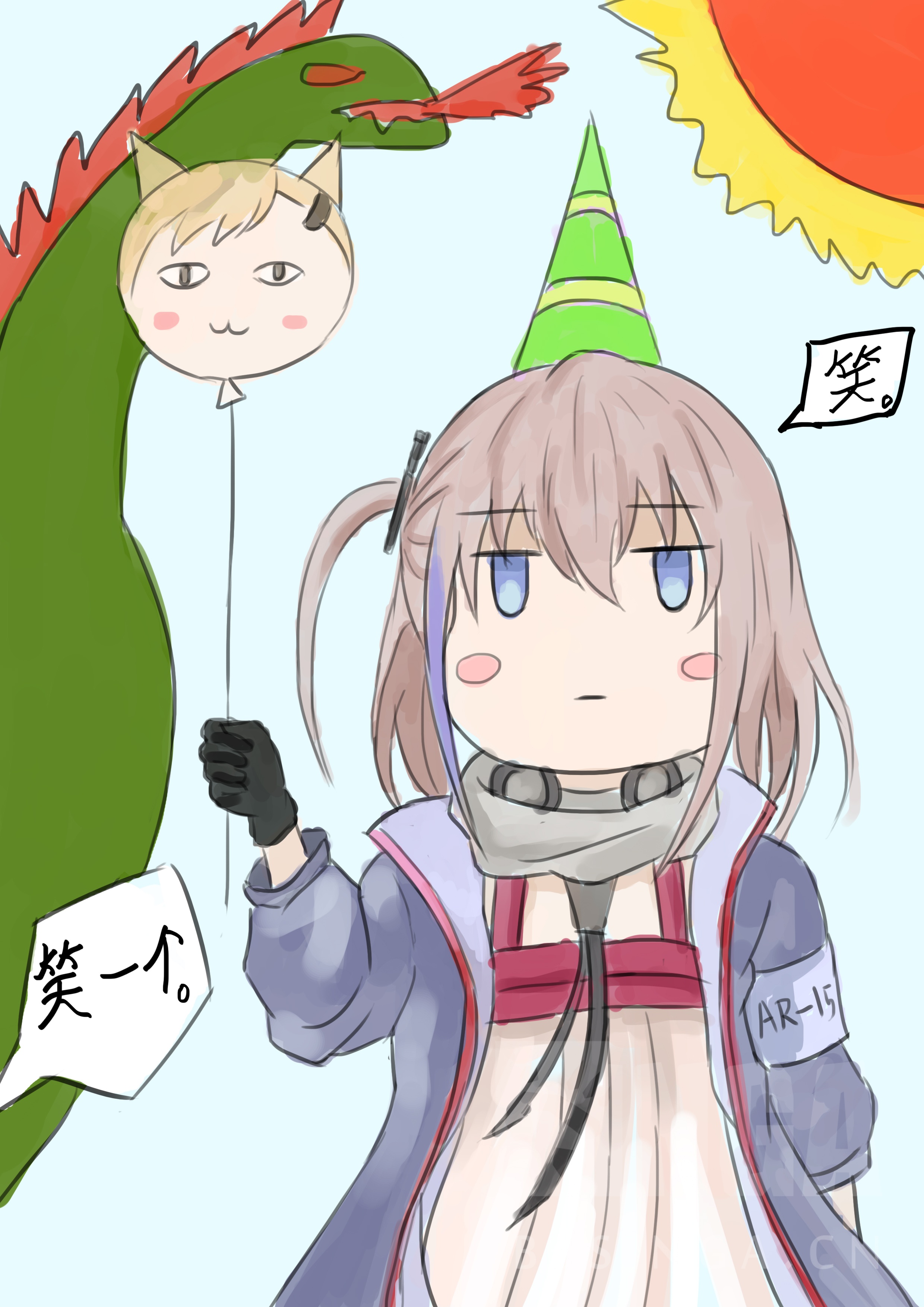 [沙雕图] ar小队(幼稚)儿童节_(:3j∠)