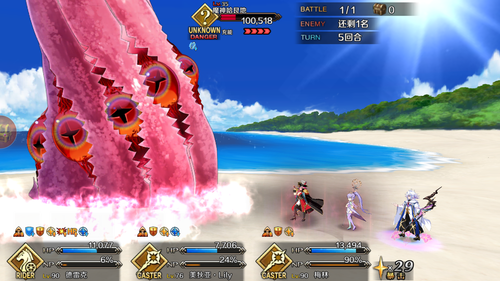 多图慎点c子幕间清姬请吃了我吧惨变烤薄饼的东北口音魔神柱哈艮地