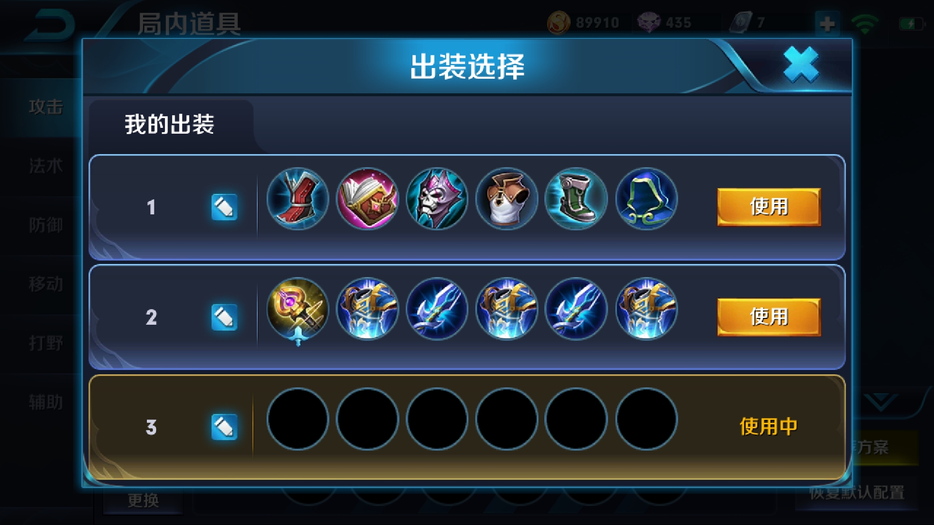 貂蝉心得吟诵十四行诗作为仲夏之梦的开场