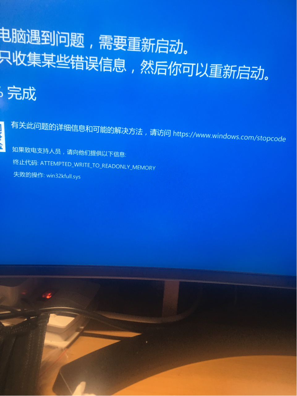 [硬件求助]电脑坏了求助