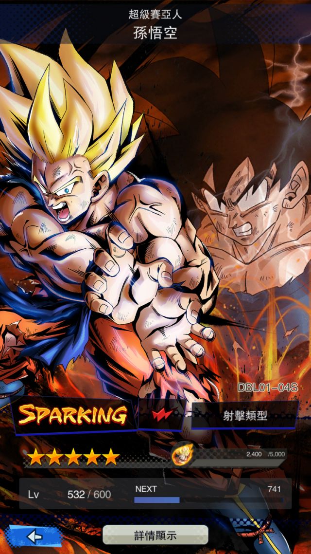 龙珠激斗传说这号怎么练下去