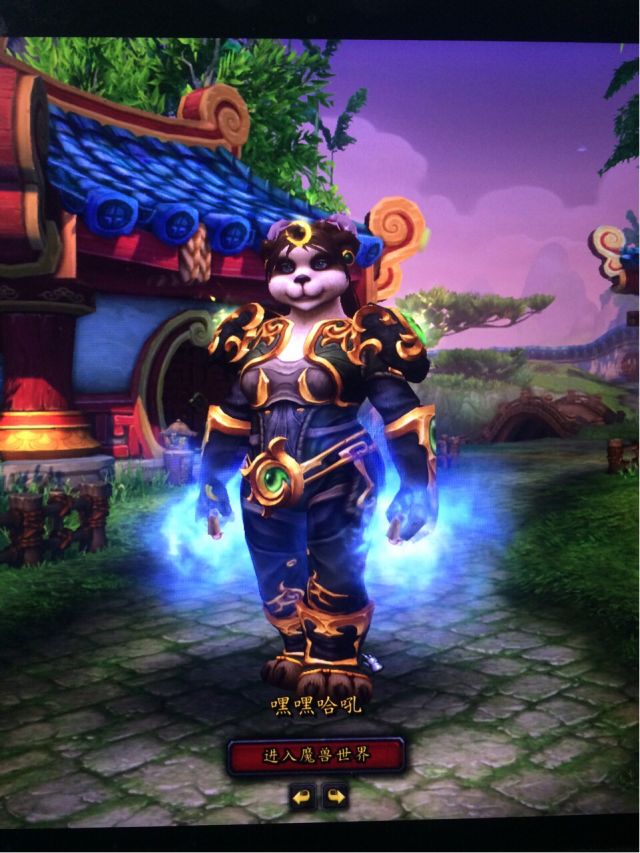 [幻化]求女熊猫幻化啊,各位师兄师姐