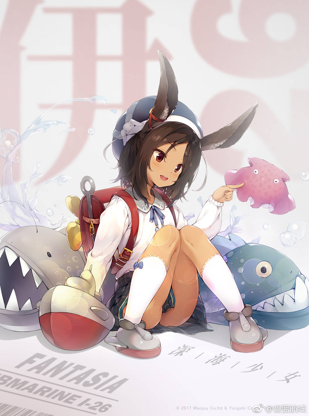 国服相关前方电报伊26换装深海少女参上