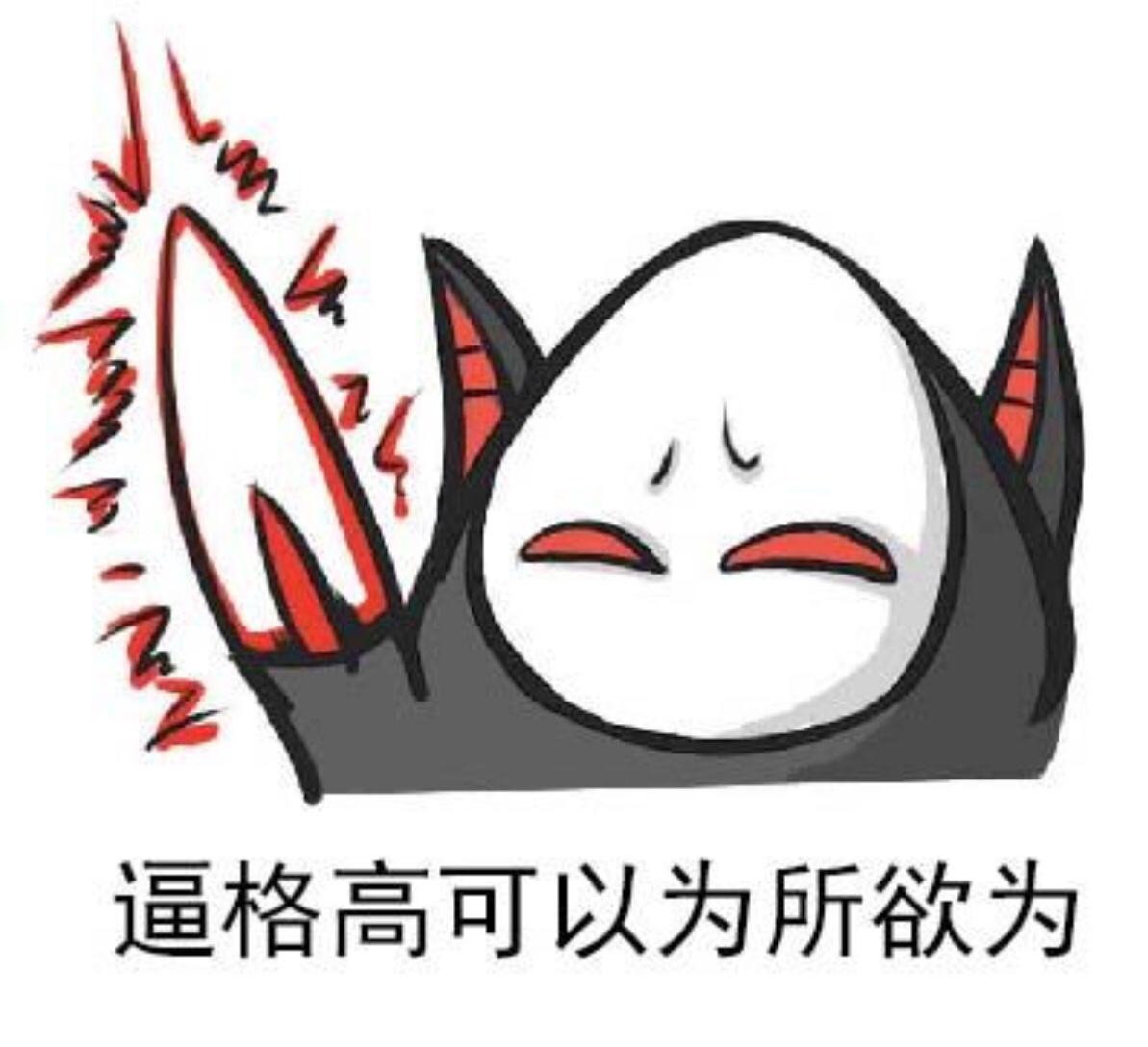 求塔达林高清帅图