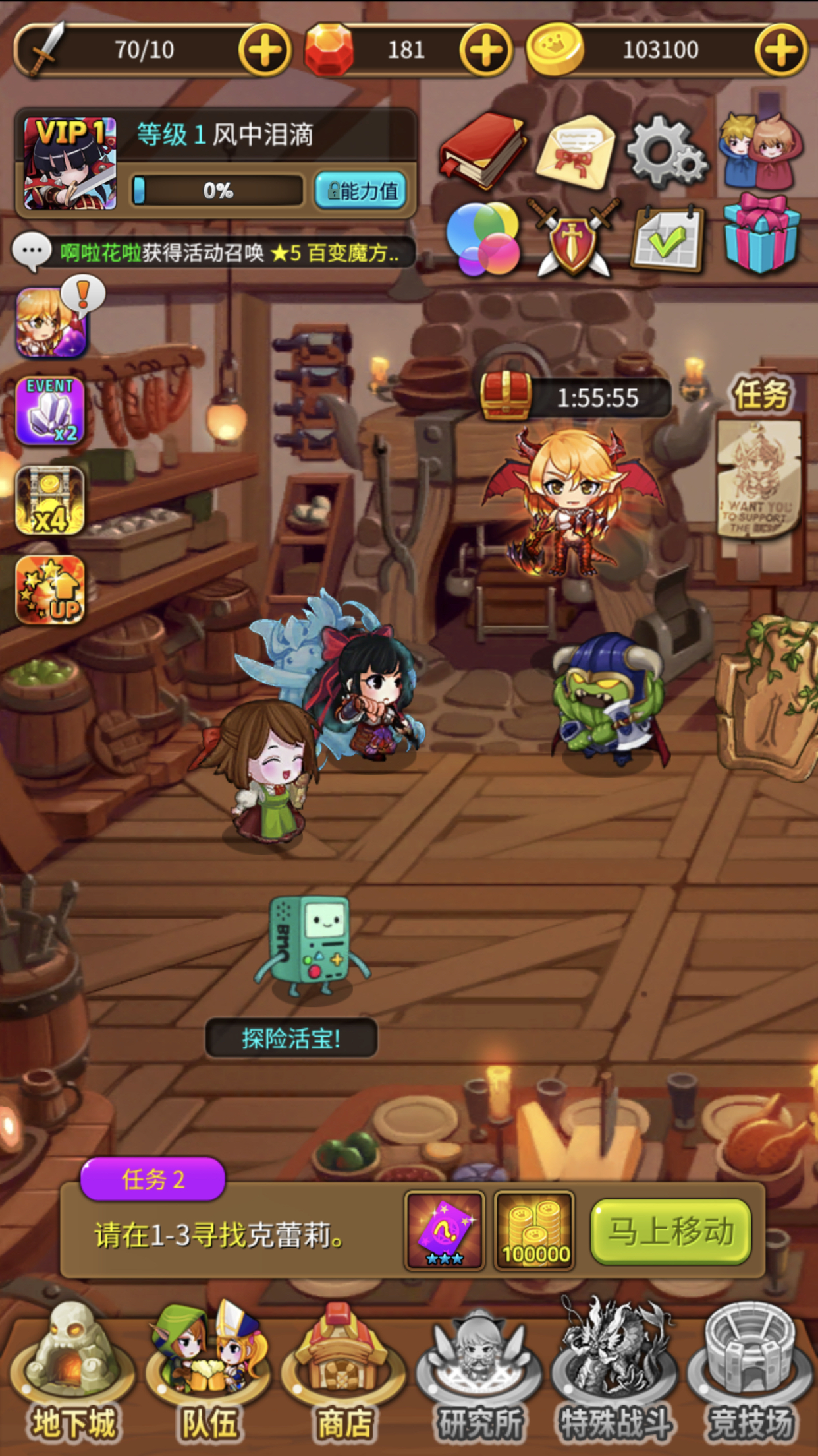 安利个游戏地下城连萌超好玩