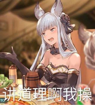 苍空骑翔震惊下版本妖精新虹竟然被