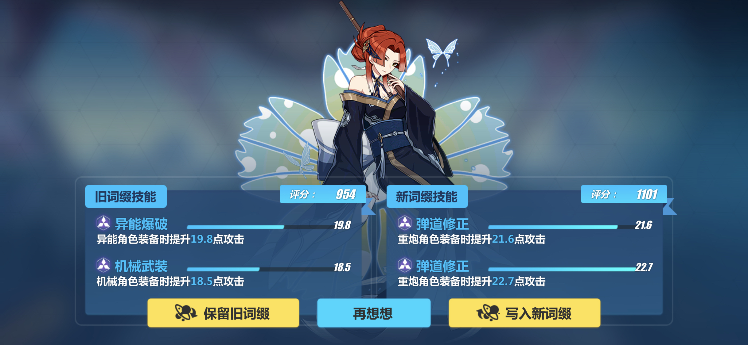 [前有海豹]请问什么时候出带浓姬的重炮角色?