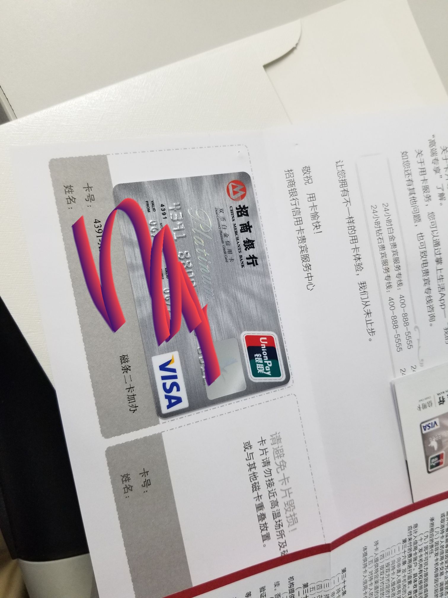 招行经典白到了已经被反撸了