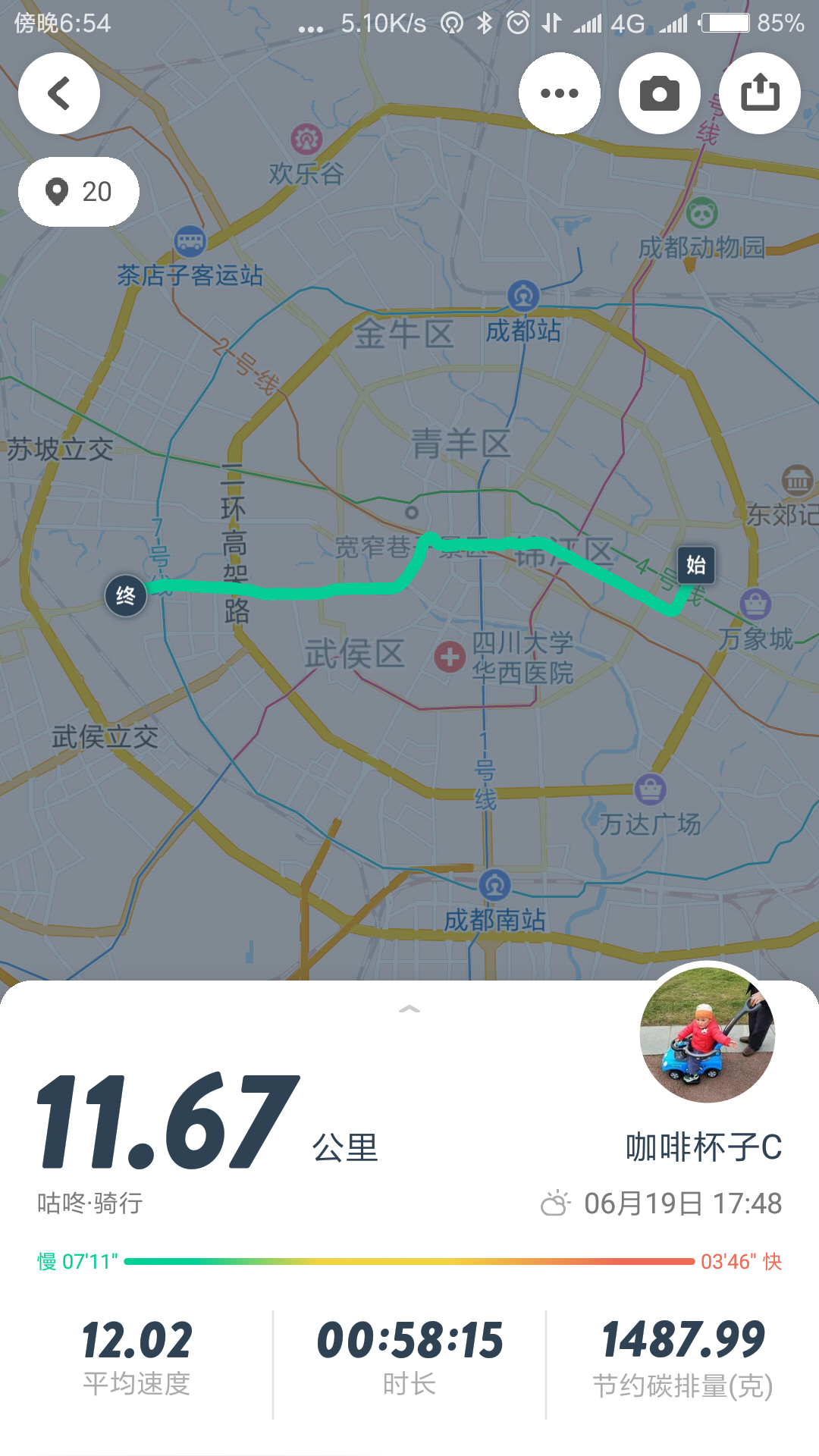 z20路线图地图图片