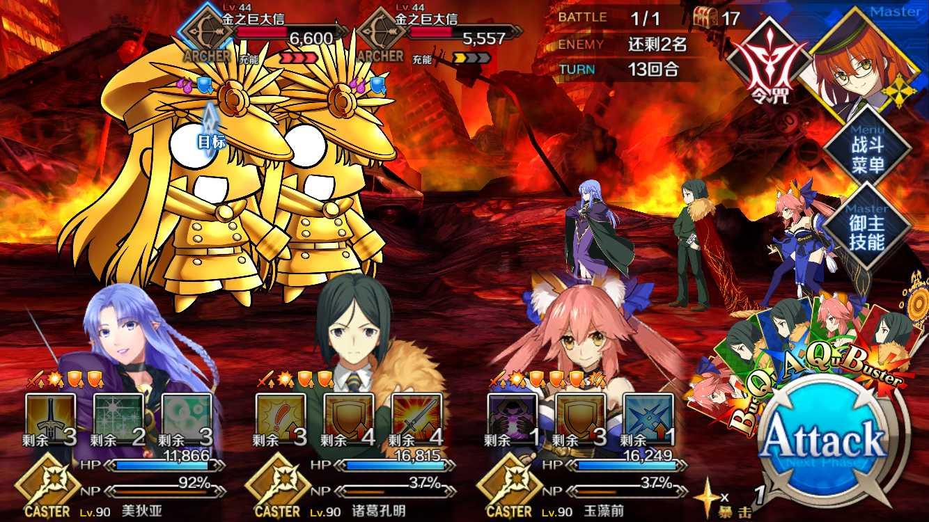 从者测评那就做一个属于你的魔女吧美狄亚caster从者测评