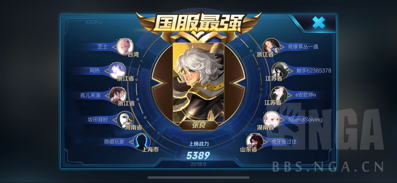 攻略心得预知到即将降临的风暴无人能置身事外s11版本之子张良不完全