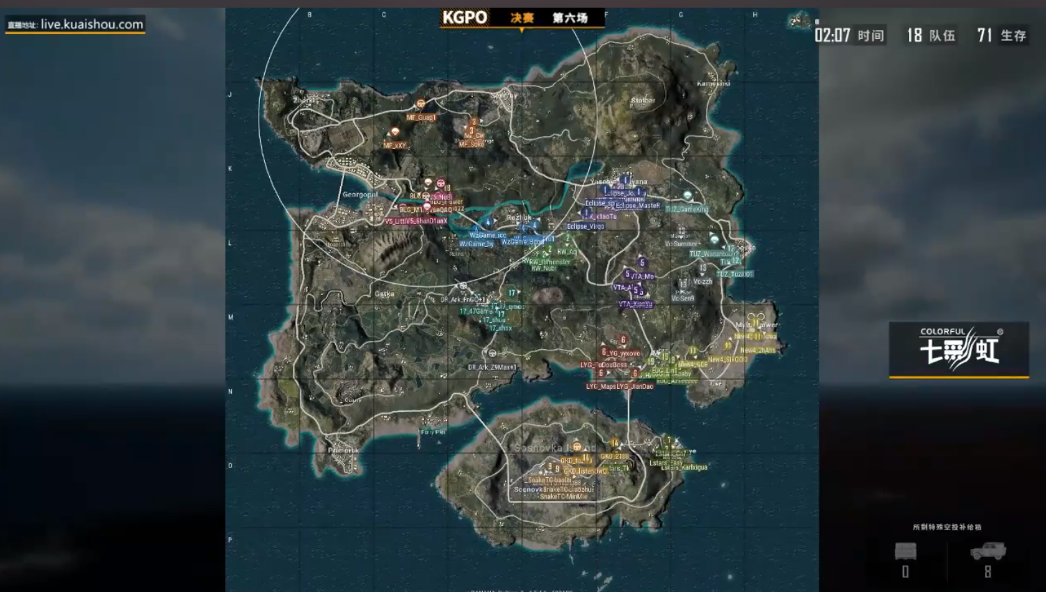 赛事讨论快手pubg公开赛决赛fpx斩获冠军lstars排名第二dr收获季军