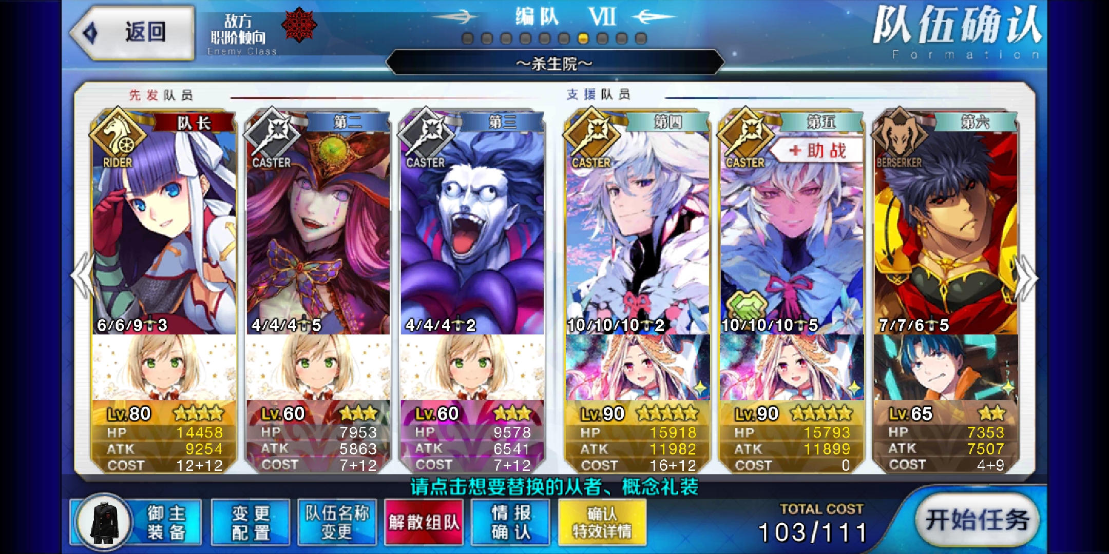 国服活动月光之下万物皆为龙牙兵吧