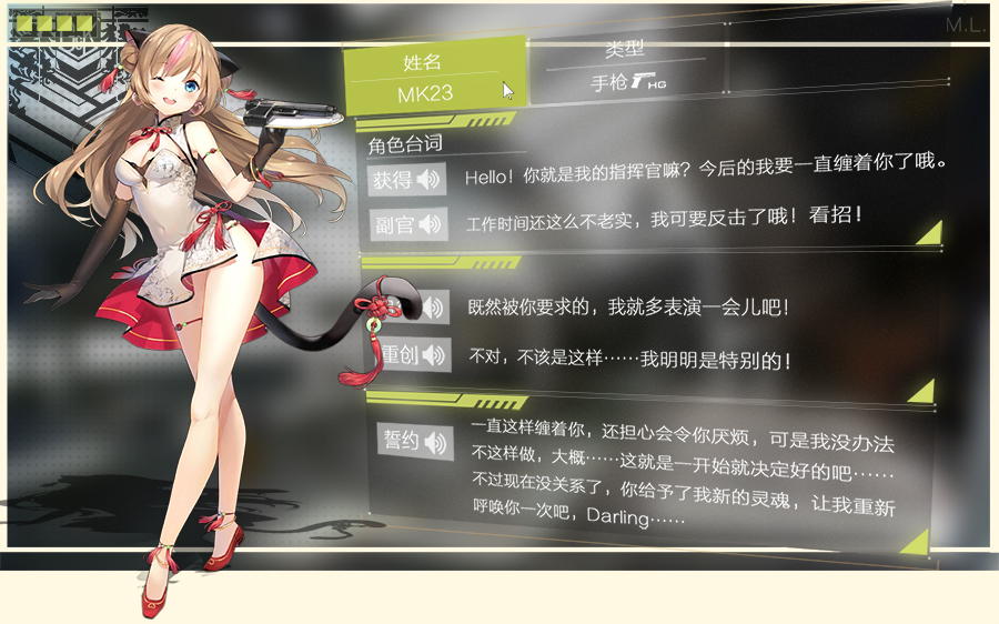 [第二回前线少女萌战]16进8 c组投票贴 mk23 vs vector