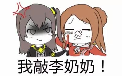 傻屌摸鱼ump45xak12