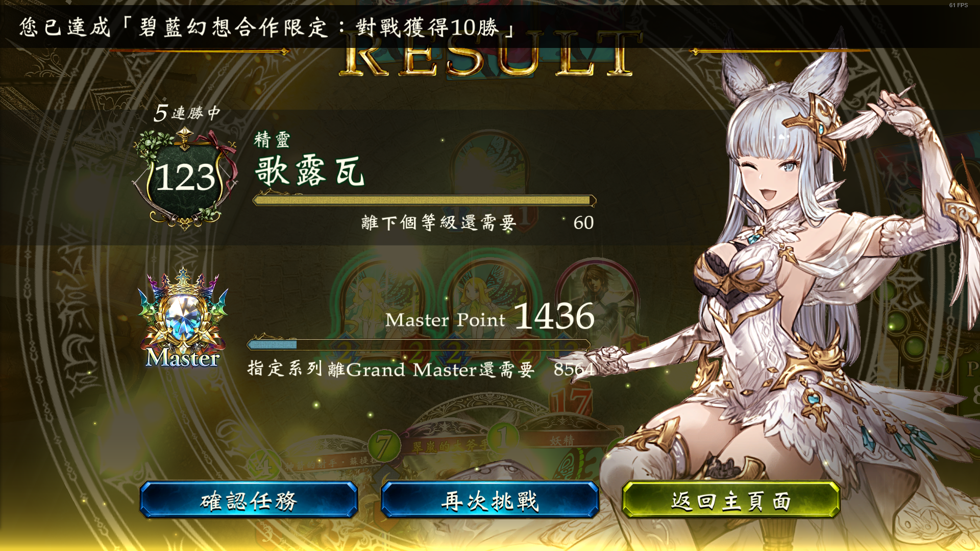 [精灵] [指定模式] [国际服]新版本母猪速妖