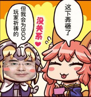 精神污染c艺术审美e由睿总的言辞脑补b站幻灵圣女陈睿名言我也会祈祷