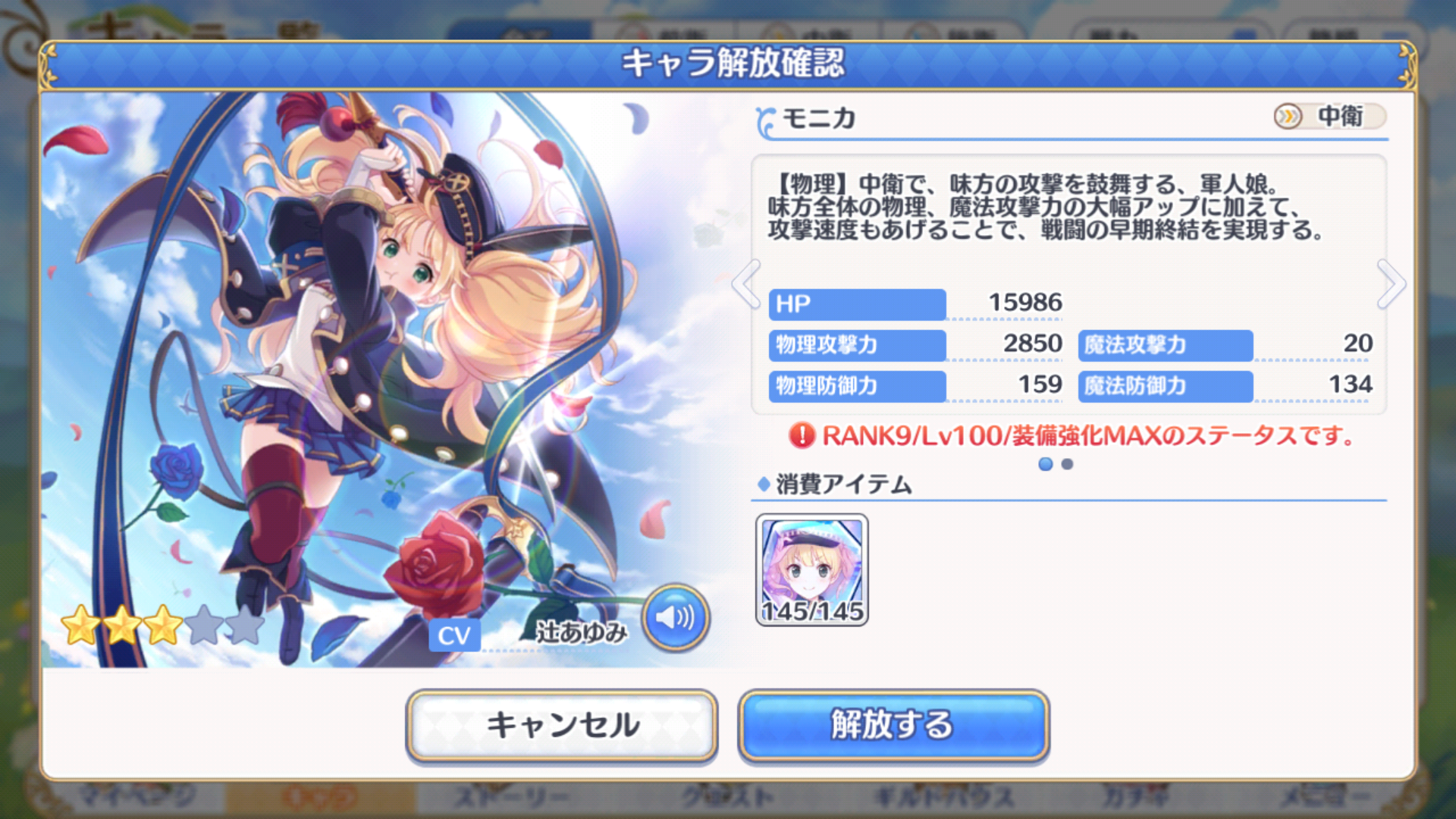 提问求助肝了145片毛二力要不要直接解锁