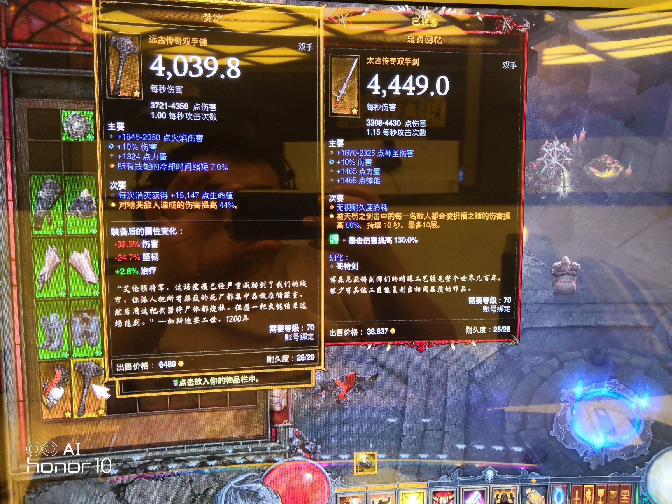 这俩武器天谴用那个好