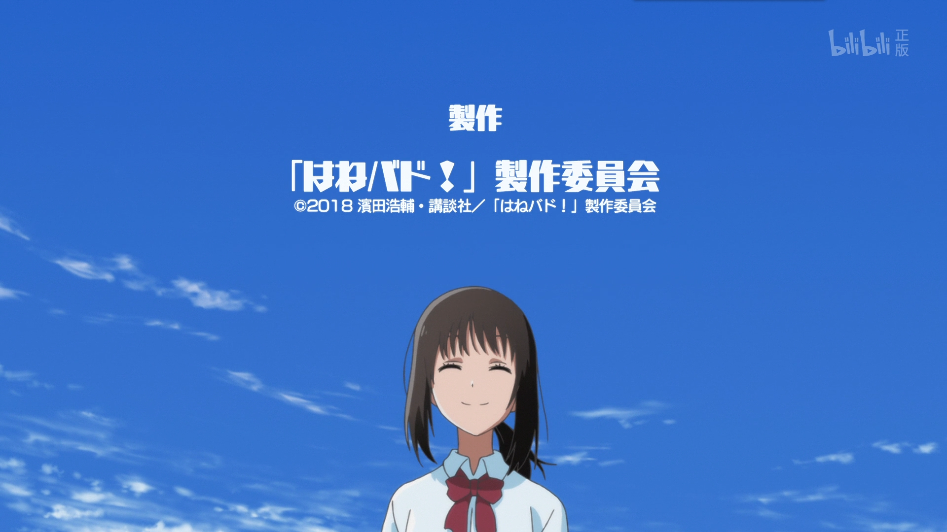 [新番讨论] 美少女羽毛球运动番,《轻羽飞扬》动画专楼.