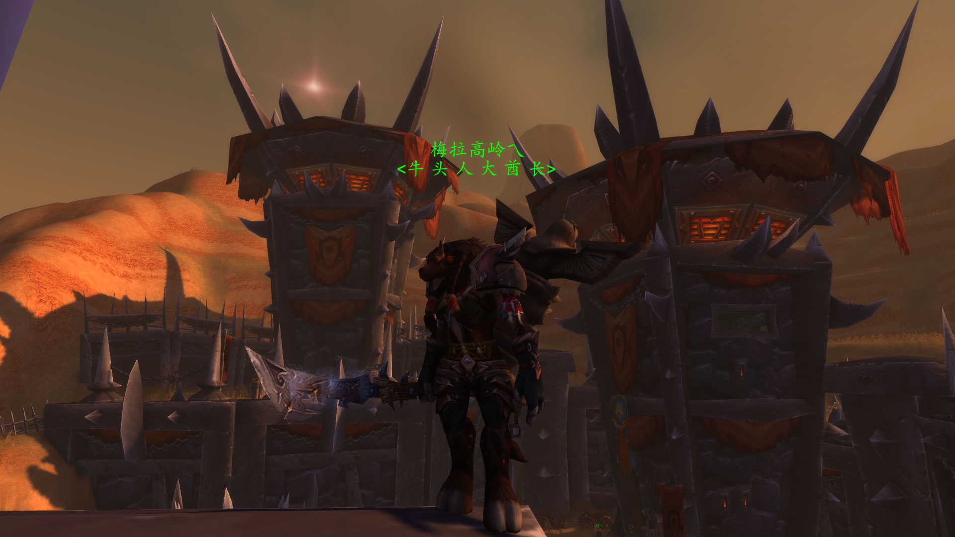 板甲梅拉高岭新版幻化