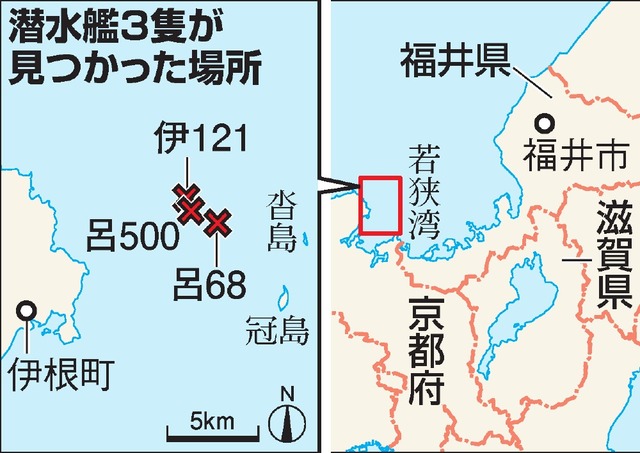 [其他[现实捞船]吕500在若狭湾被发现