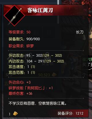 求估价这个50的碎梦刀能卖多少啊