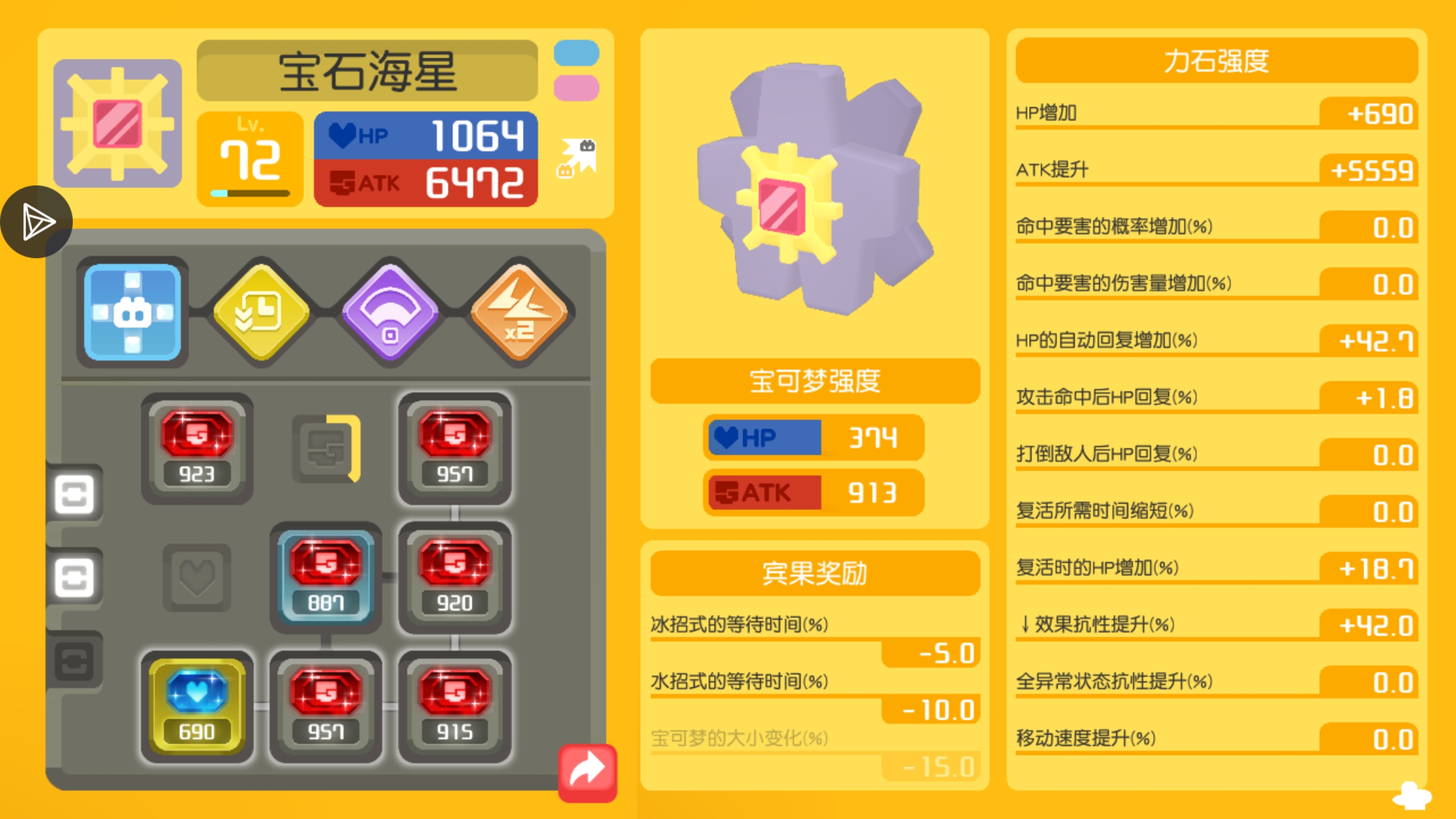 12-9这阵容挂不了机啊