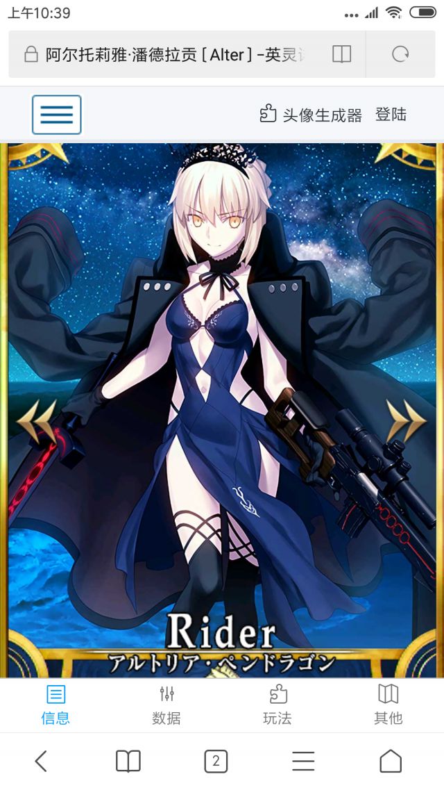 [艺术审美e-]武内这两年是不是喜欢上了巨乳