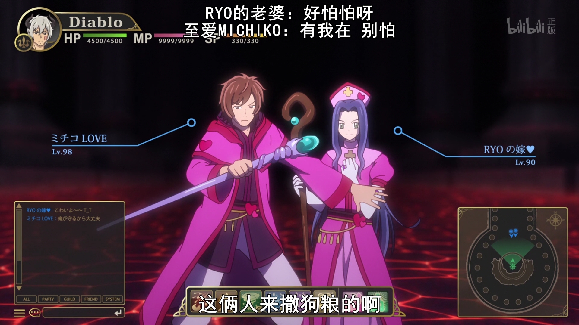 这一定是fff团团长吧