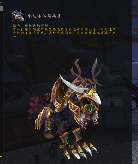 求助beta测试服完成前夕任务之后没有后续了