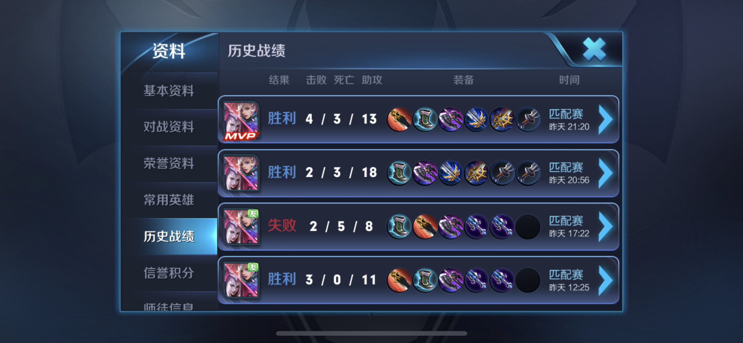 总觉得元歌后期有点闲