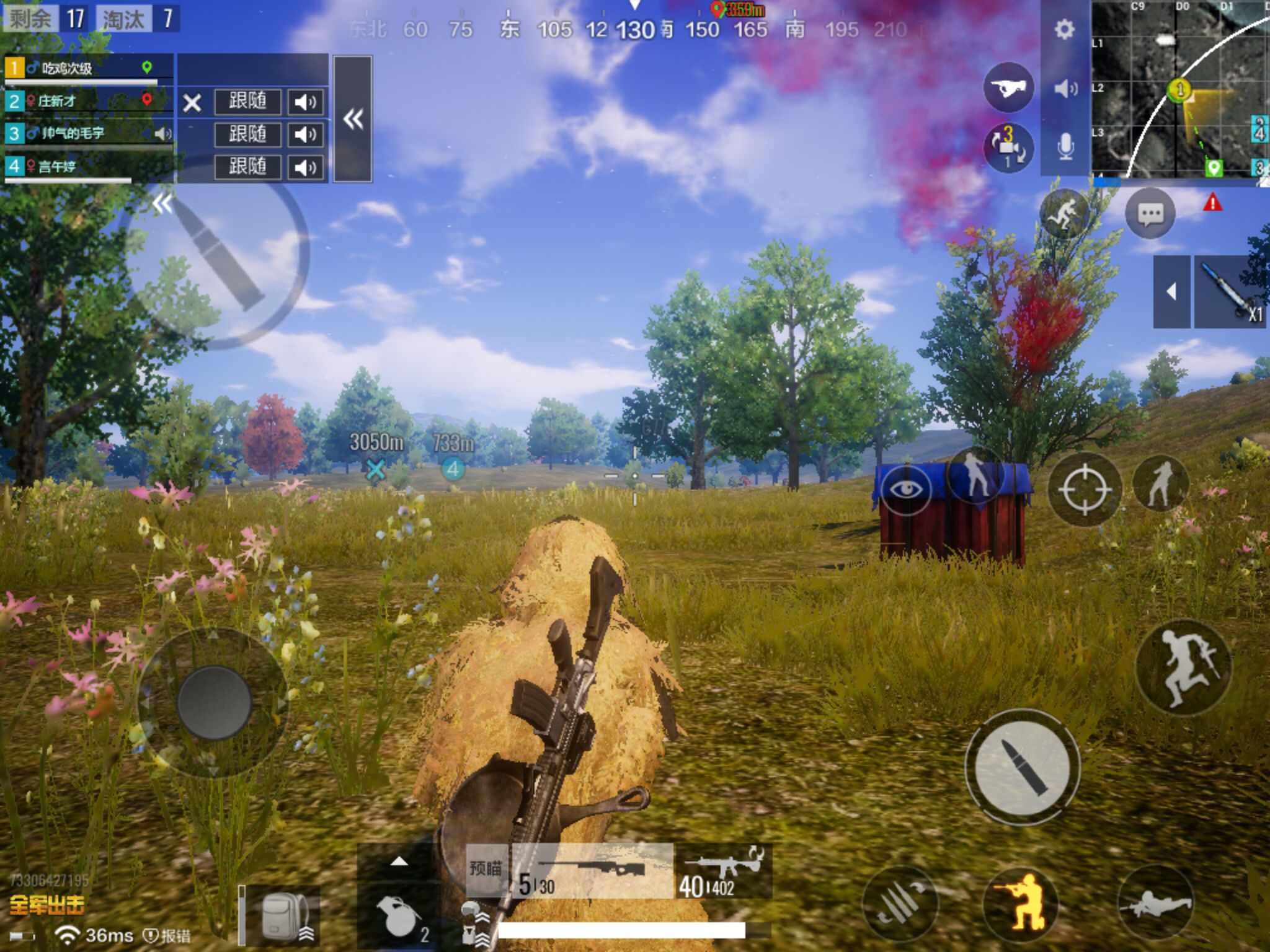 全军出击这一次更新最高画质 60帧