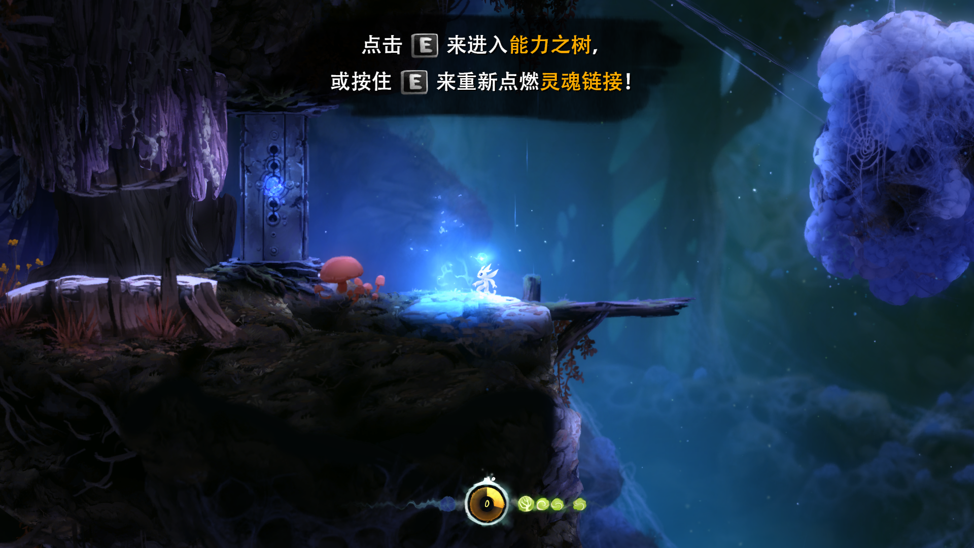 奥里能量之门这里怎么过啊